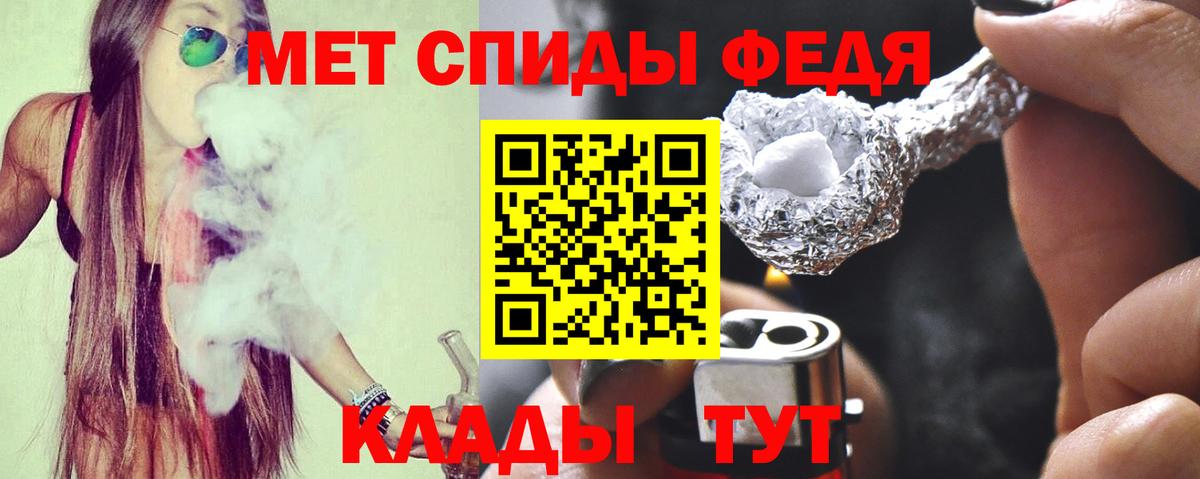Амфетамин Розовый Калач-на-Дону