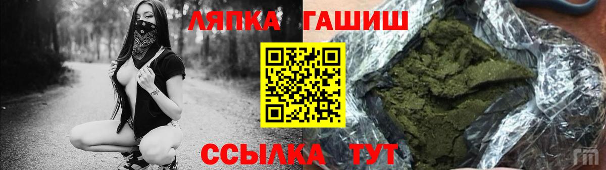 Меф Калач-на-Дону