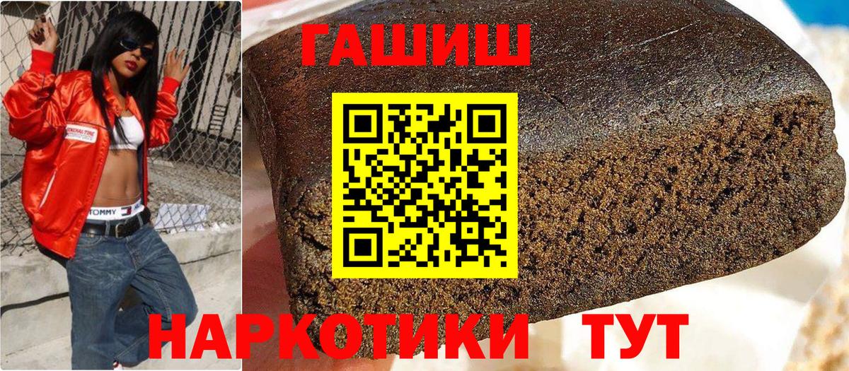 ГАШ Изолятор Калач-на-Дону