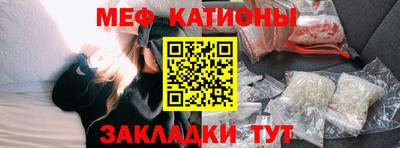 ГАЛЛЮЦИНОГЕННЫЕ ГРИБЫ Краснознаменск