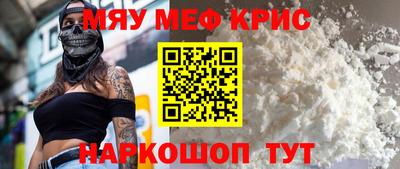 ALPHA-PVP Краснокаменск