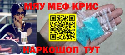 ALPHA-PVP Краснокаменск