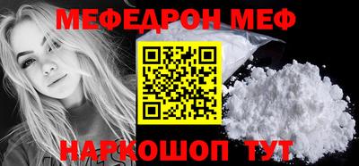 ALPHA-PVP Краснокаменск