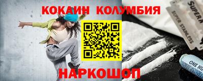 ГАЛЛЮЦИНОГЕННЫЕ ГРИБЫ Краснознаменск