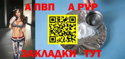 гидра Краснодар