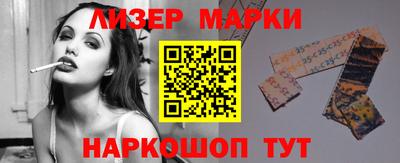 гидра Краснодар