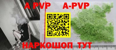 ГАЛЛЮЦИНОГЕННЫЕ ГРИБЫ Краснознаменск