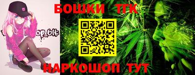 гидра Краснодар