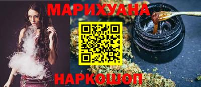 гидра Краснодар