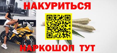 гидра Краснодар