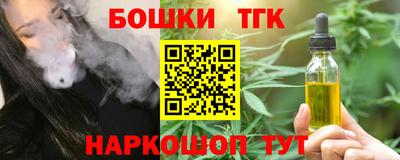 ГАЛЛЮЦИНОГЕННЫЕ ГРИБЫ Краснознаменск