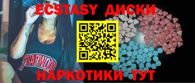 ГАЛЛЮЦИНОГЕННЫЕ ГРИБЫ Краснознаменск