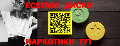 ГАЛЛЮЦИНОГЕННЫЕ ГРИБЫ Краснознаменск