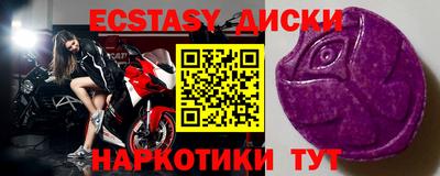 ALPHA-PVP Краснокаменск
