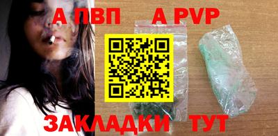 гидра Краснодар
