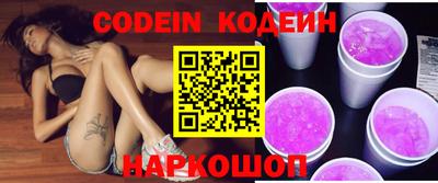 ГАЛЛЮЦИНОГЕННЫЕ ГРИБЫ Краснознаменск
