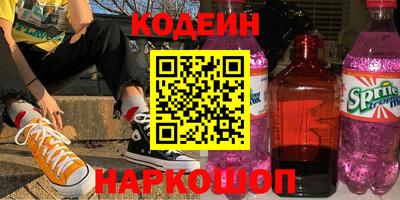 гидра Краснодар