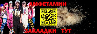 ALPHA-PVP Краснокаменск