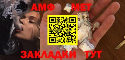 таблы Вязники