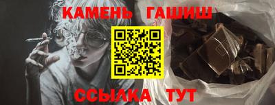 ALPHA-PVP Краснокаменск
