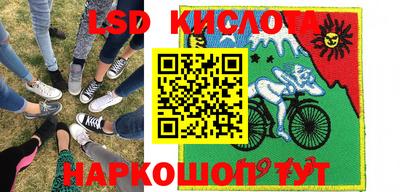 гидра Краснодар