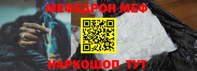 ALPHA-PVP Краснокаменск