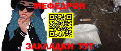 ALPHA-PVP Краснокаменск