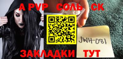 гидра Краснодар