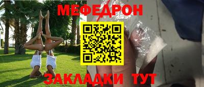 гидра Краснодар