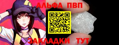 гидра Краснодар