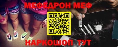 ALPHA-PVP Краснокаменск
