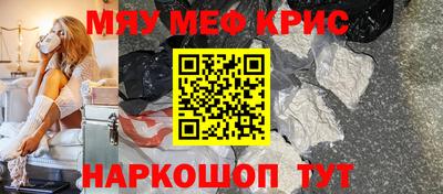 ГАЛЛЮЦИНОГЕННЫЕ ГРИБЫ Краснознаменск