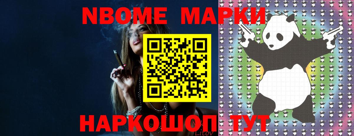 LSD-25 экстази ecstasy  Вход с VPN  Калач-на-Дону  Лсд 25 экстази ecstasy 