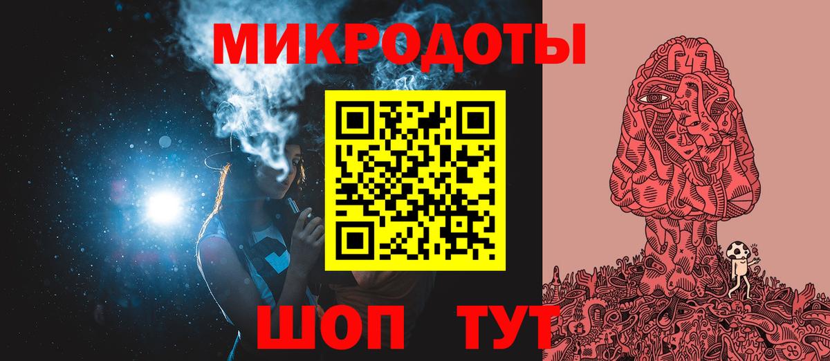 Псилоцибиновые грибы Cubensis  Вход с VPN  Калач-на-Дону  Псилоцибиновые грибы мицелий 
