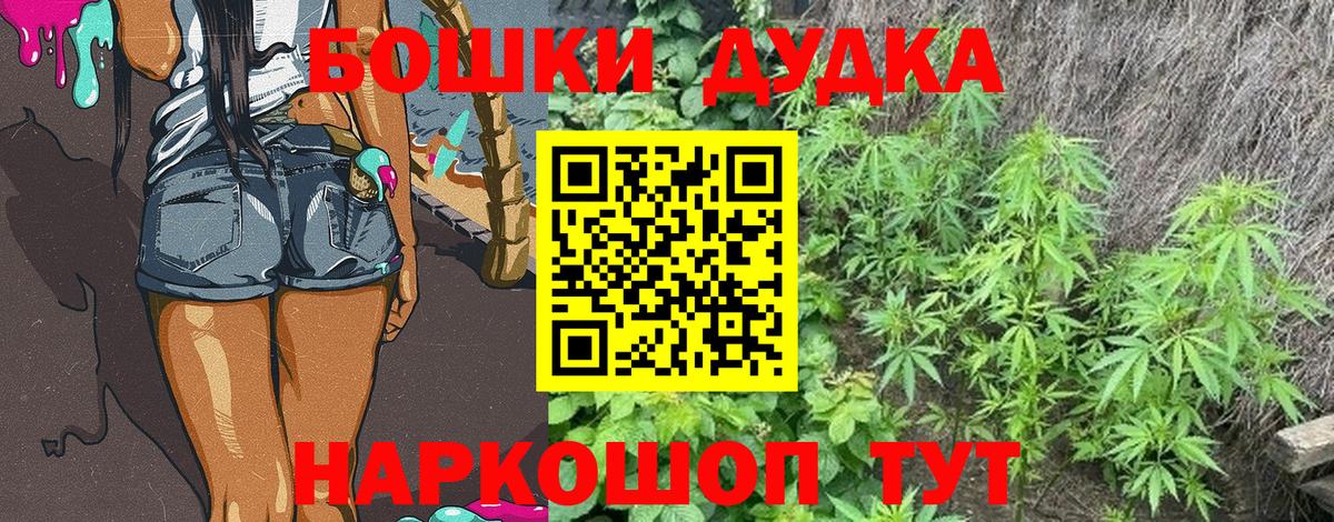 МАРИХУАНА конопля  Вход с VPN  Калач-на-Дону  Канабис индика  Канабис марихуана  Каннабис Bruce Banner 
