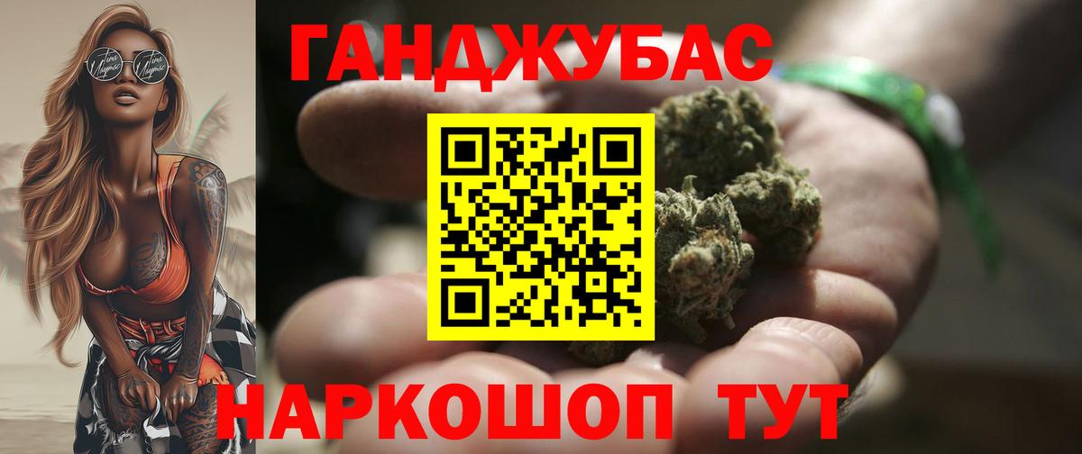 Cocaine  Гашиш  Вход с VPN  МЕФ   Гашиш  Вейп ТГК  Калач-на-Дону  Канабис 
